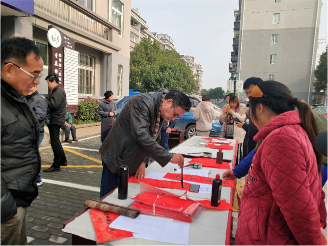 公司黨支部與民惠二區(qū)黨支部結對共建主題黨日活動(圖1)