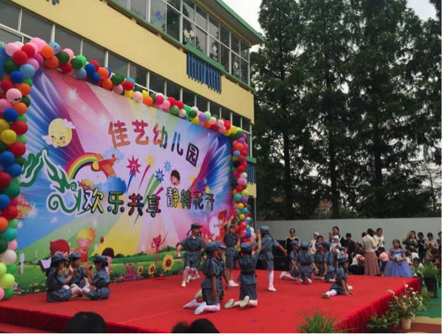 磊諾公司聯合黨支部慶“六一”聯合黨日活動(圖2)