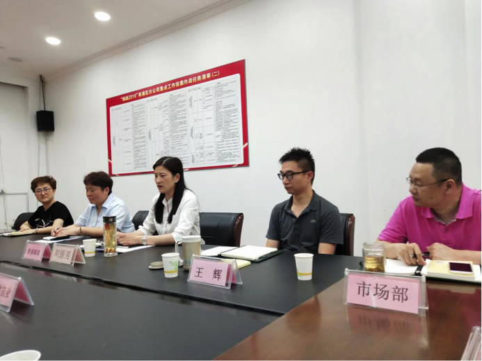 “黨建共攜手、開戶新征程”聯(lián)合黨日活動(dòng)(圖2)